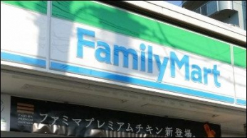 周辺環境　ファミリーマート開成吉田島店 徒歩8分。 590m