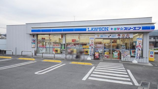 ���ӊ� ���[�\���E�X���[�G�t�ˌ��X �k��8���B 570m