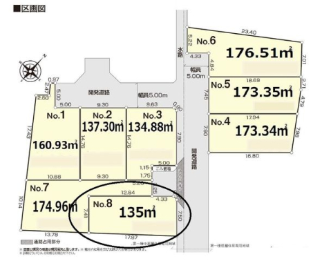 ���̑� �S�̋��}