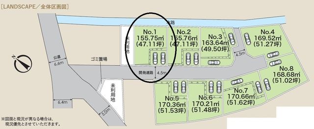 ���̑� �S�̋��}