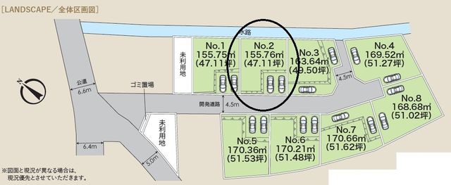 ���̑� �S�̋��}