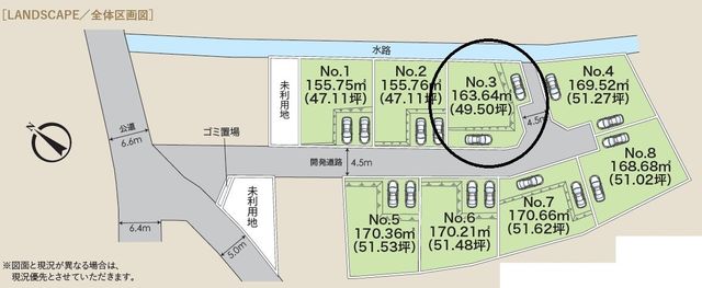 ���̑� �S�̋��}