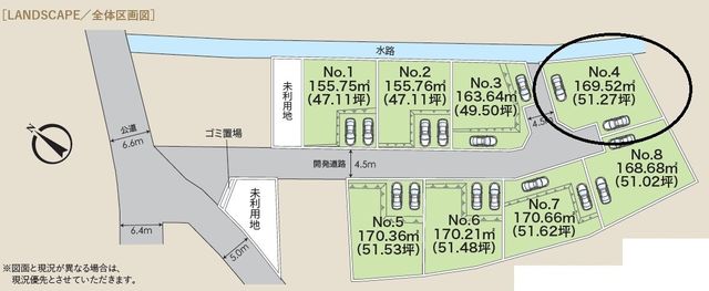 ���̑� �S�̋��}