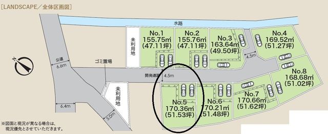 ���̑� �S�̋��}