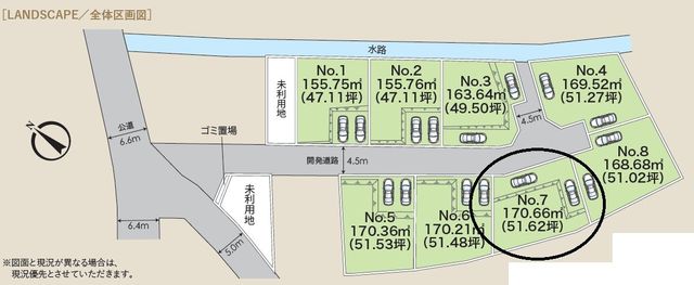 ���̑� �S�̋��}