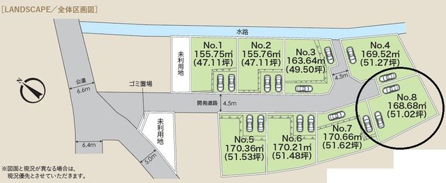 ���̑� �S�̋��}