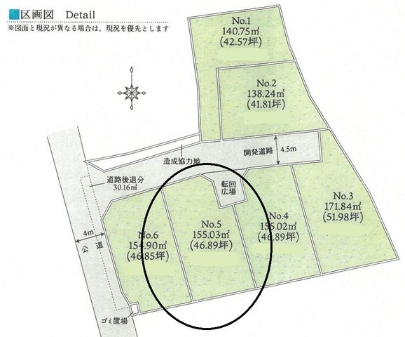 ���̑� �S�̋��}