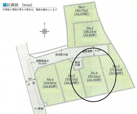 ���̑� �S�̋��}