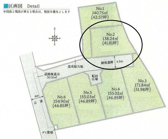 ���̑� �S�̋��}