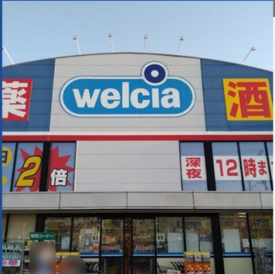 ���ӊ� �E�G���V�A���c�����{�ÓX �k��16���B 1250m