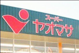 ���ӊ� �N�C�[���Y�}�[�g���I�}�T �k��21���B 1660m