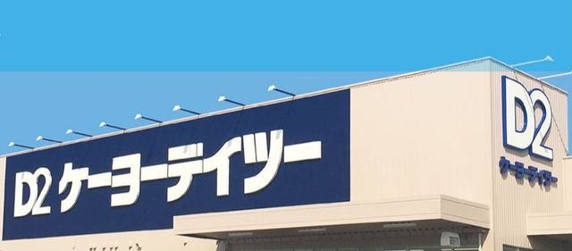 ���ӊ� �P�[���[�f�C�c�[�`��X �k��6���B 460m