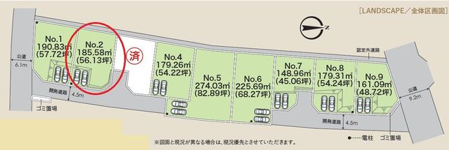 ���̑� �S�̋��}