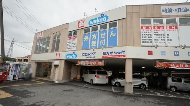 ���ӊ� �E�G���V�A���c���x�V���X �k��5���B 400m