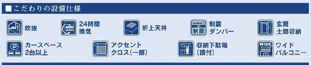 ���̑� �ݔ��E�d�l