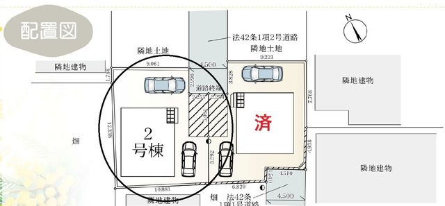 ���̑� �S�̋��}