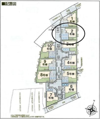 ���̑� �S�̋��}