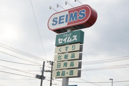 ���ӊ� �h���b�O�Z�C���X�J���{��X �k��9���B 670m