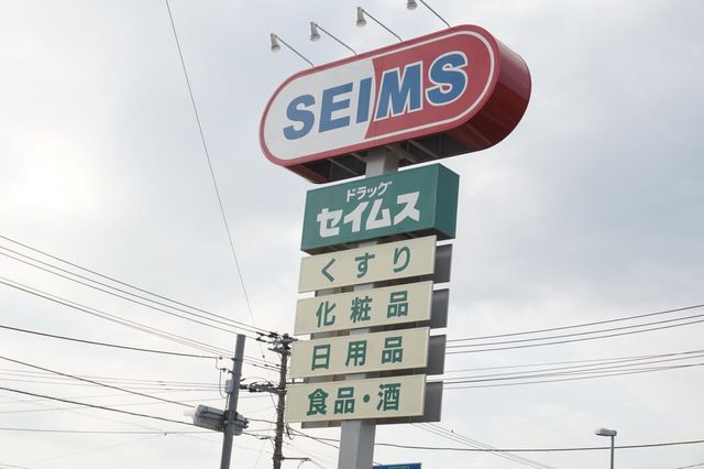 ���ӊ� �h���b�O�Z�C���X�J���{��X �k��9���B 670m