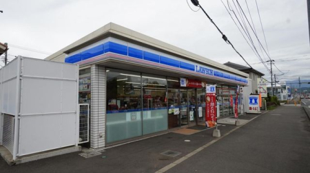 ���ӊ� ���[�\��/���c�����c��X �k��13���B 980m