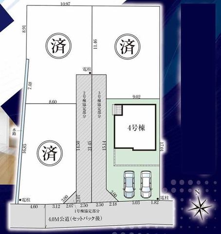 ���̑� �S�̋��}