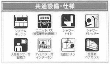 ���̑� �ݔ��E�d�l