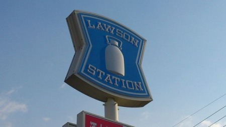 ���ӊ� ���[�\���`��钣���X �k��11���B 870m