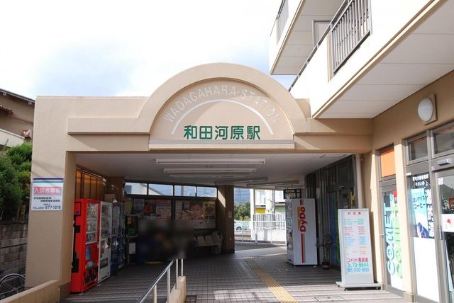 ���ӊ� �a�c�͌��w(�ɓ������S�� ��Y�R��) �k��11���B 850m