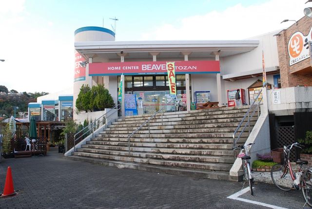 ���ӊ� �r�[�o�[�g�U���`��X �k��16���B 1210m