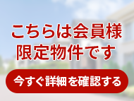 ������蕨���摜